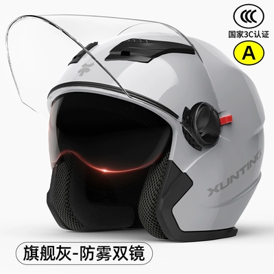 Autumn and Winter Warm Four — Motosiklet dəbilqələri - one-size-fits-all-flagship-gray-motorcycle-grade-class-a-3c-double-mirror-anti-fogthick-lining