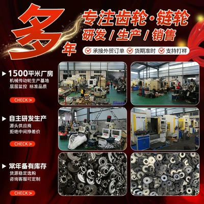 Transmission Accessories Manufacturer with Drawings – Diferensial dişli dəstləri
