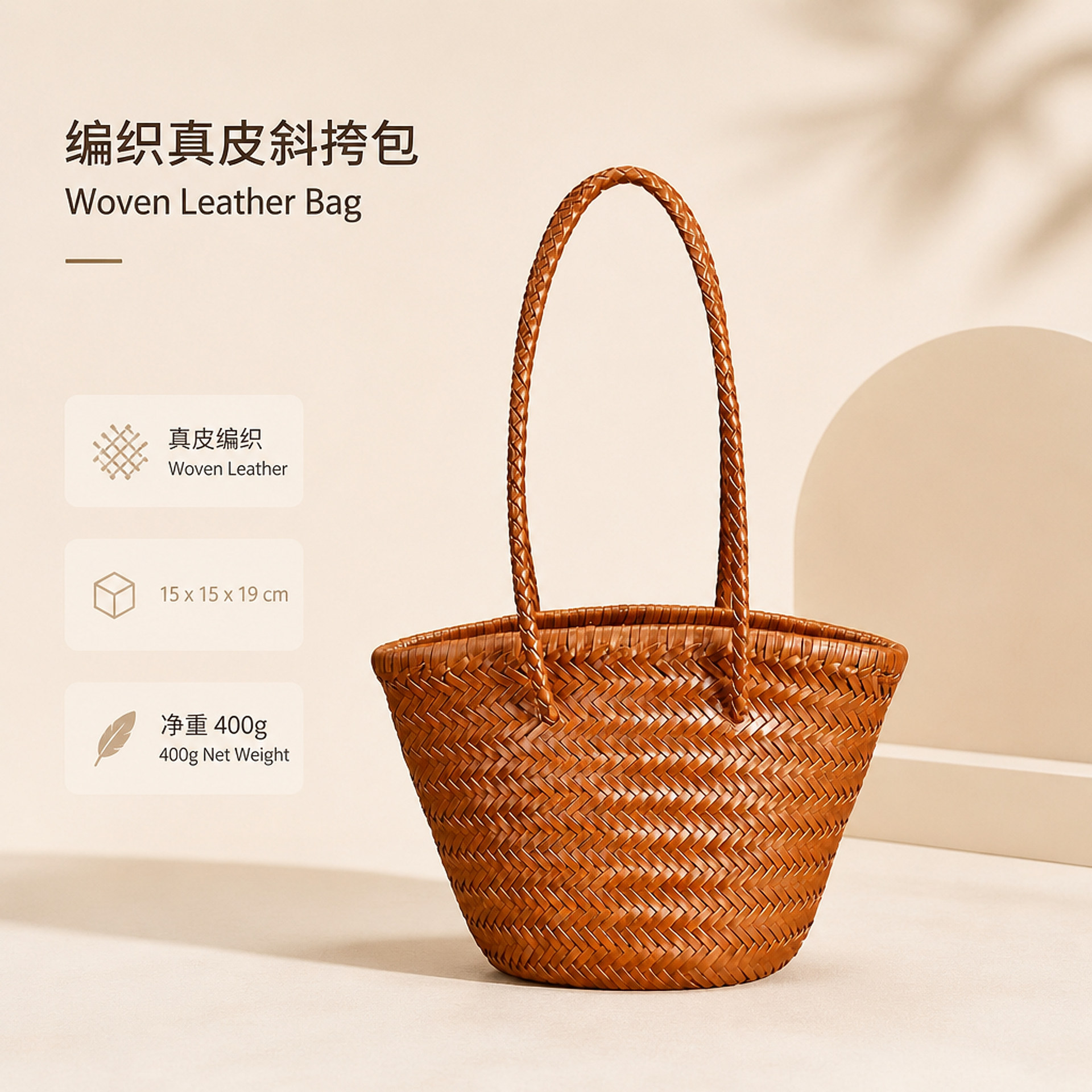 头层牛皮手工编织包真皮水桶包法式菜篮子手提单肩斜挎包ins热卖