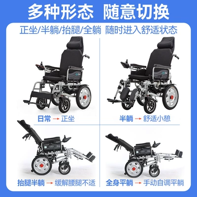 Fully Automatic Elderly Special Folding: Qatlanan elektrik velosipedlər