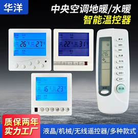 玻璃温度计;温湿度计;双金属温度计