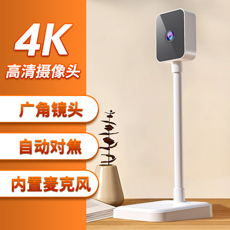 クロスボーダー SADA A12usb 外部カメラ会議 1080 HD マイク付きオンラインクラスライブブロードキャスト卸売|undefined