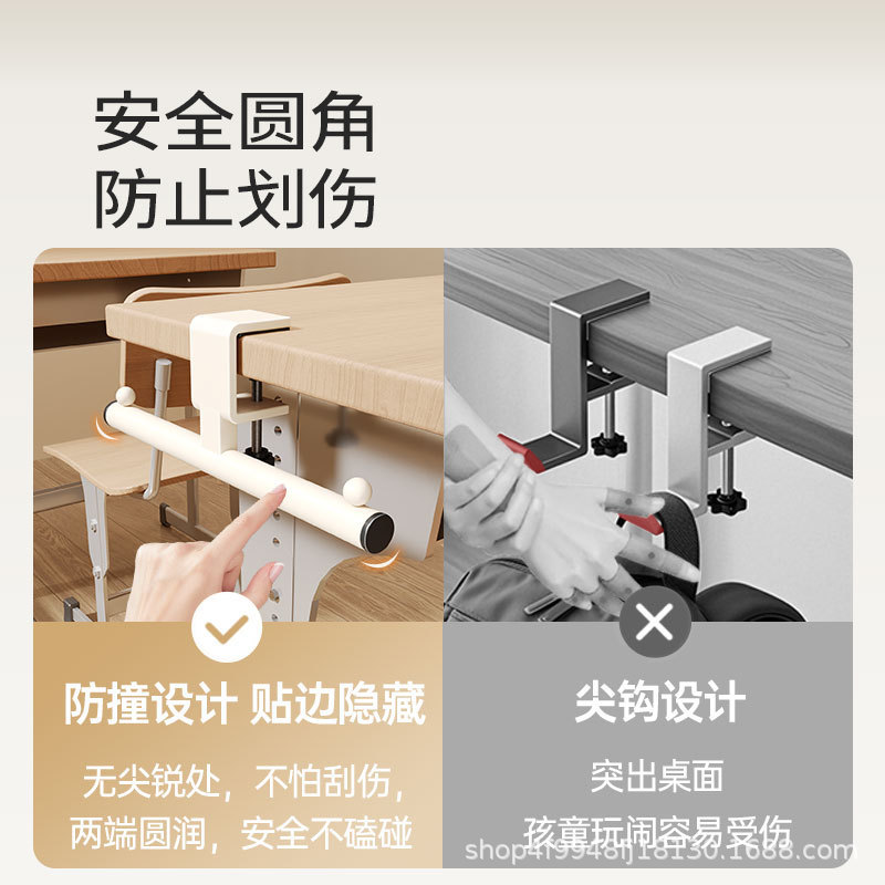学生デスクパンチフリーフック調節可能なスクールバッグ収納ラック寮デスク強力な耐荷重設計|undefined