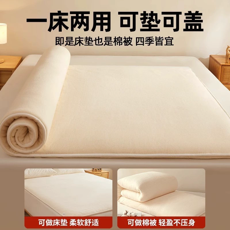Cotton mattress for elementary school students for home use