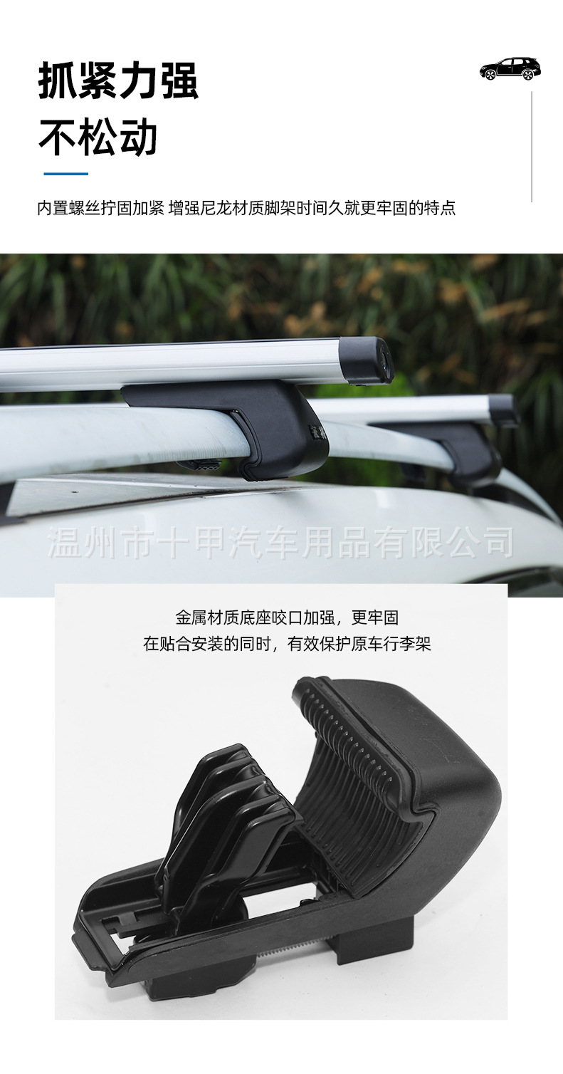 Model 5713 Universal Aluminum Alloy Roof Rack Crossbar Luggage Rack for Suv, Off-Road Vehicle, Mpv