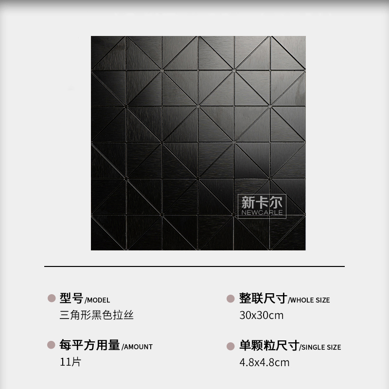 팬텀 블랙 트라이앵글 - 접착식 뒷면 제공