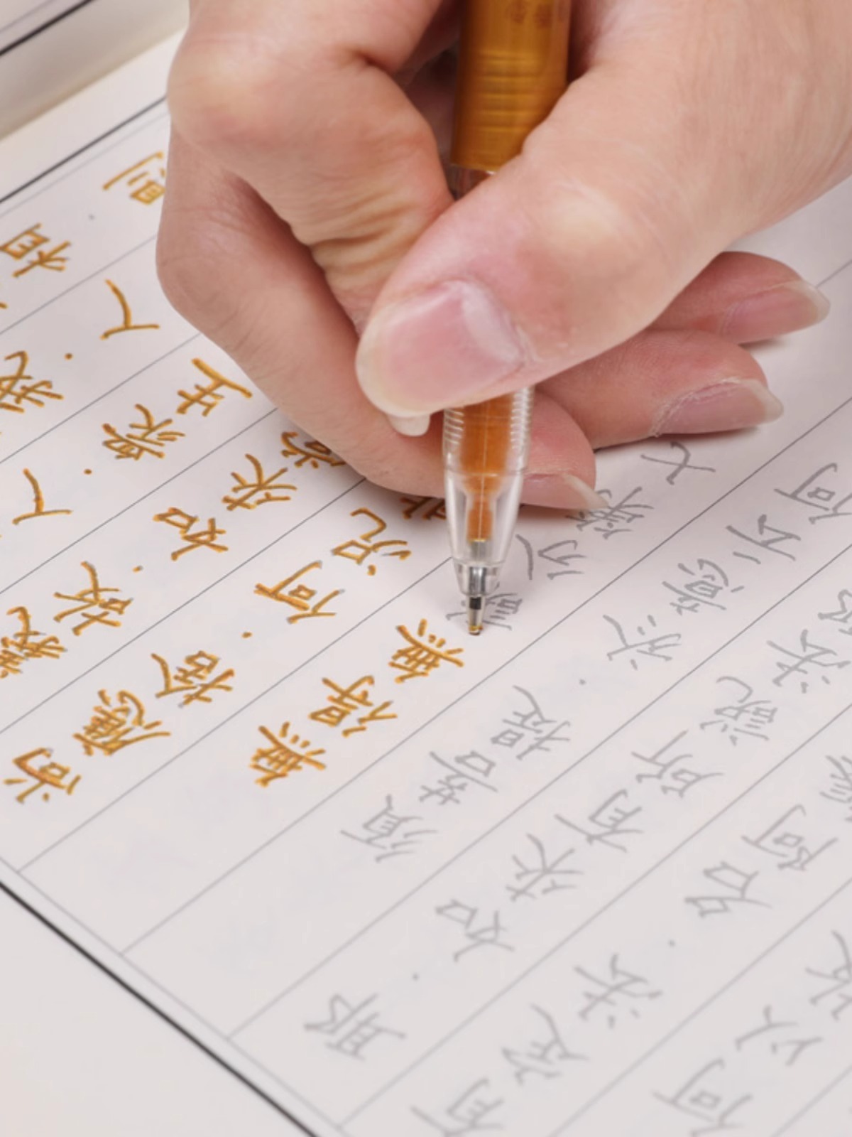 Calligraphy practice of regular script, not copying scriptures, imitating the style of the Heart Sutra of the Lotus Sutra, 9 times, 20 pages.