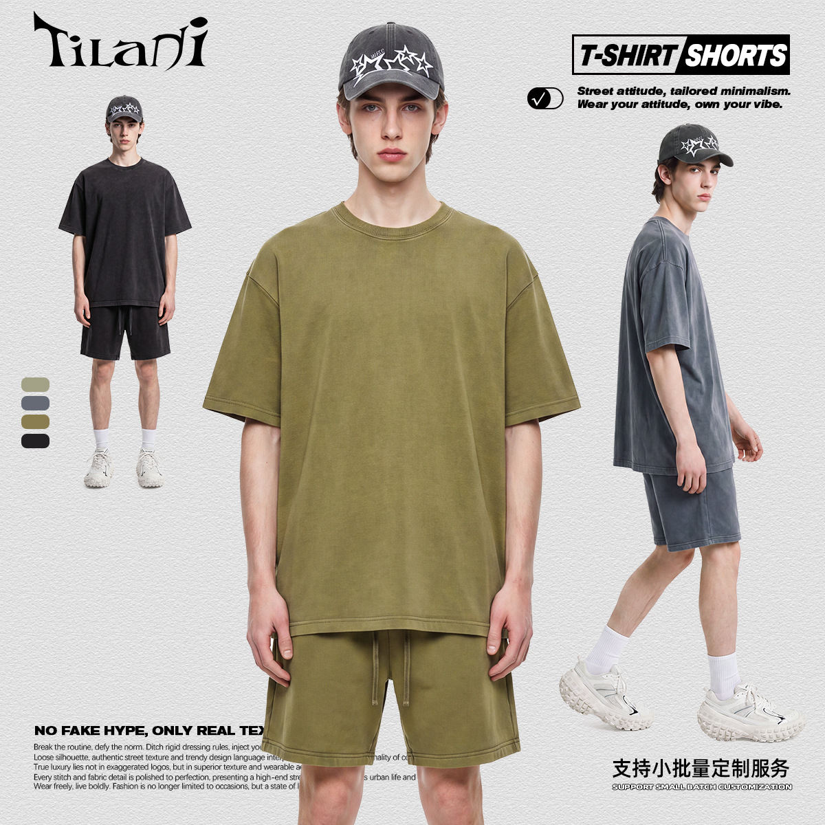 TILANI Men's Streetwear 2026 Summer New Arrival: Washed and Colored Two-Piece Set for Men and Women - Short-Sleeve Shirt and Shorts