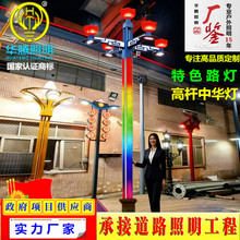 �S�Ҷ�����ɫ·���������̵�·��������ɽ�������K�h�ߗU���A��