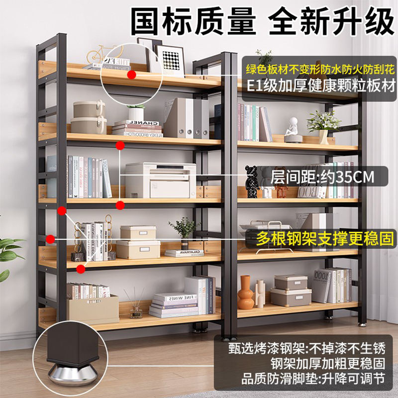 书架置物架落地家用一体靠墙客厅货架展示架子学生图书馆简易书柜|undefined