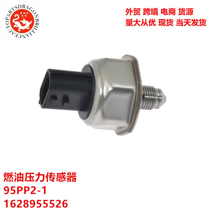 Accesorios de automóviles Sensor de presión de combustible 95PP2-1 1628955526 95PP 1662-238-4BB0A