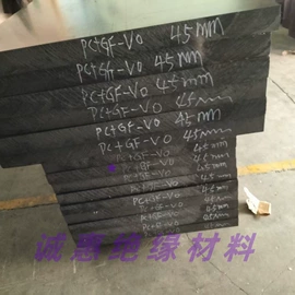 其他通用塑料;其他工程塑料;POM