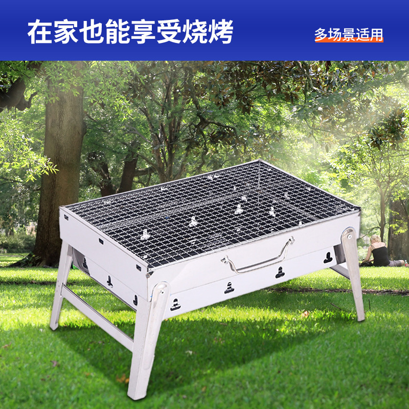 不鏽鋼材質小號燒烤爐戶外便攜 家用燒烤架 木炭燒烤箱不鏽鋼烤爐