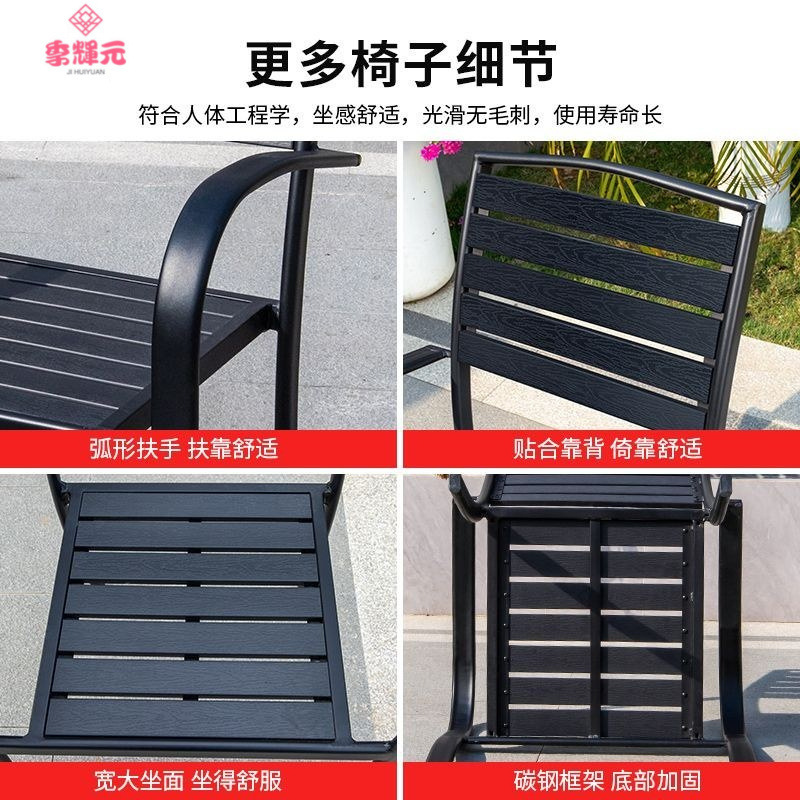 商用农家乐户外桌椅庭院露天花园塑木桌椅奶茶店休闲餐桌网红桌椅|undefined