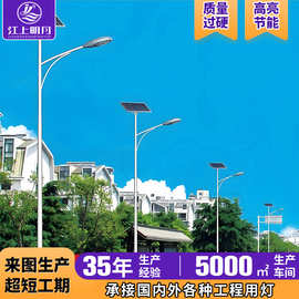 工厂定制单臂太阳能路灯厂家定做新农村防水高杆灯照明路灯加工