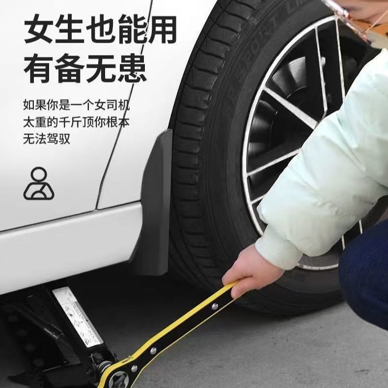 0kg Car-Mounted Ratchet Wrenches, Universal Labor-Saving Wrenches, Car Tools