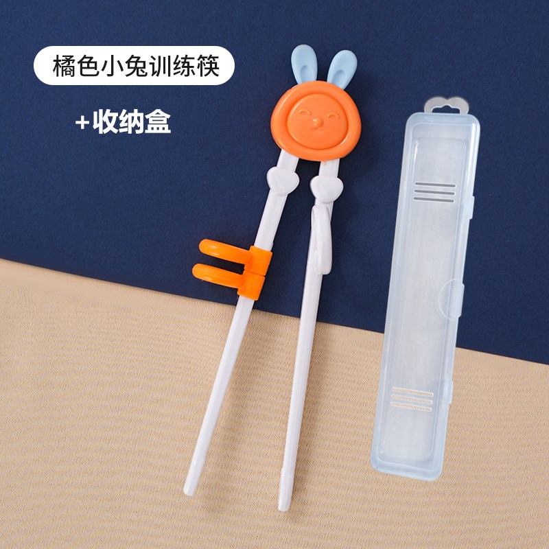 오렌지 토끼 훈련 젓가락 + 보관 상자