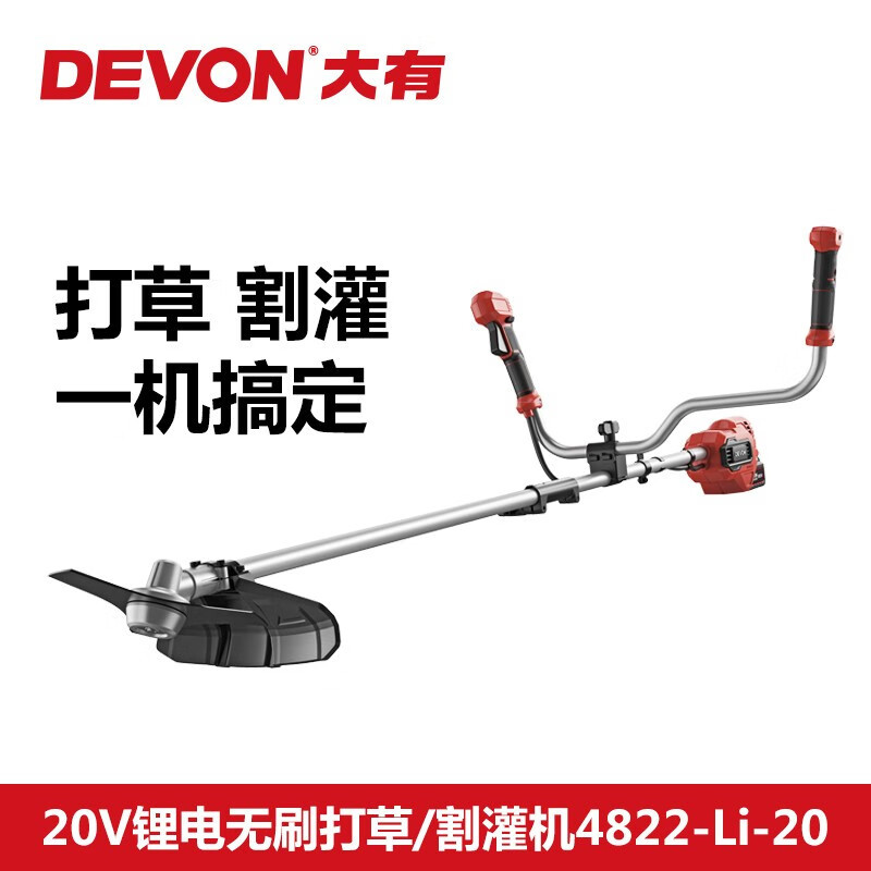 Daiyou Daiyou cortadora de césped eléctrica sin escobillas recargable multifuncional para cortar césped, cortar césped, eliminar hierbas y cortar riego