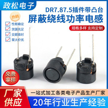 �����͹̨�������߹���EP7.8*7.5/ϵ�е��SMD��Ƭʽ��ҵ����
