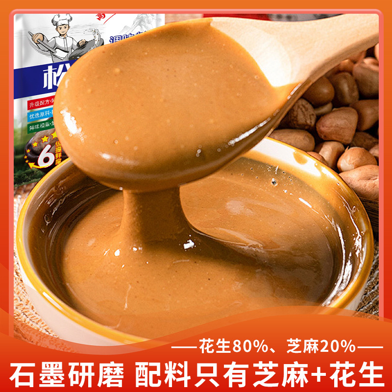 批发定制二八酱老北京二八酱火锅蘸料芝麻酱麻调料将花生酱拌面纯