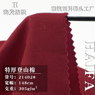 305g�غ��ɽ�� ��ɰϴ�󿗾��޲� Ьñ���b�������eѝ�r�b����