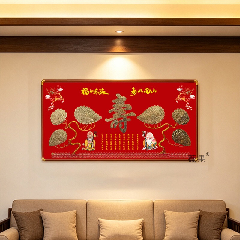A 5-cent coin photo frame for elders, featuring the character "Shou" (longevity), a DIY craft project, a money tree, and a housewarming gift for Grandpa's birthday