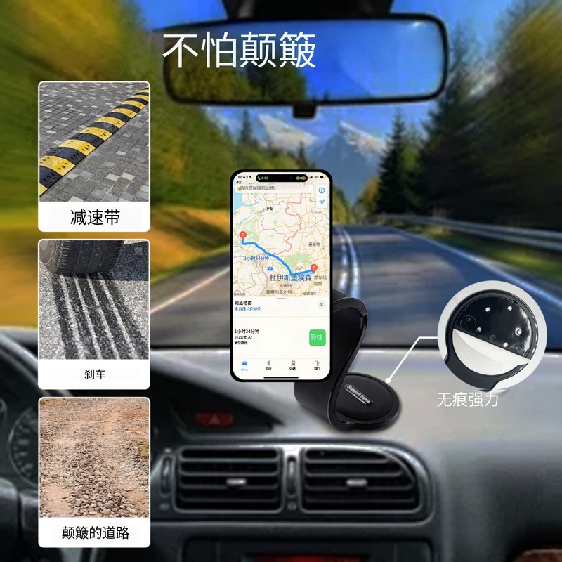 新型超強力マグネット式車載携帯電話ホルダー折り畳み可能な貼り付け式の任意の調節ユニバーサルナビゲーションマグネット式ホルダー|undefined