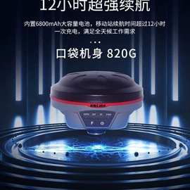 工程测绘仪器;显卡;沙滩车