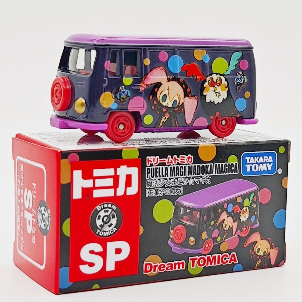 新商品 - スナック魔女