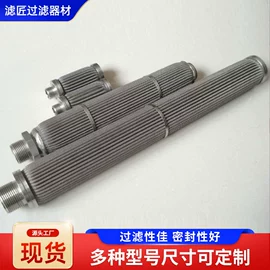 滤芯;滤筒;滤板
