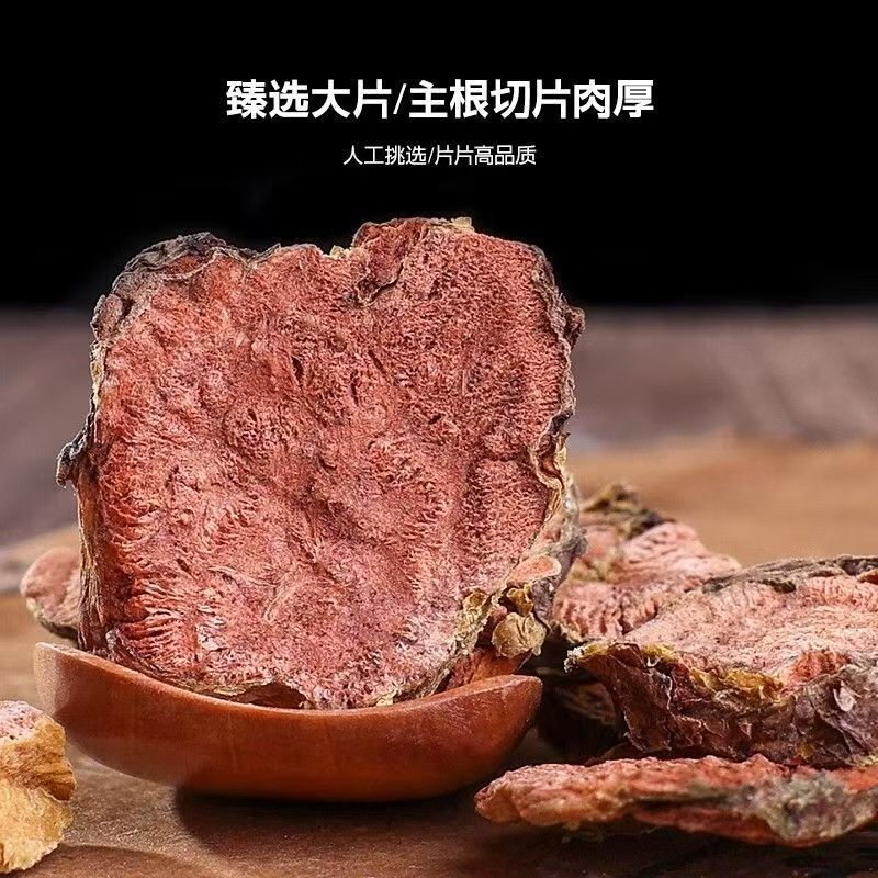 Rhodiola Root Hong Jing Tian Dried Herb 100g Bottle for Traditional Herbal Tea and Decoction key features