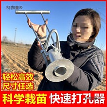 �����������ش򶴷N���r�ù��ߵ�Ĥ������������ϷNֲ���ԉ�����