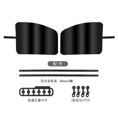 curtain non-magnetic double-sided adhesive | Car curtains - black-front-row-1-pair