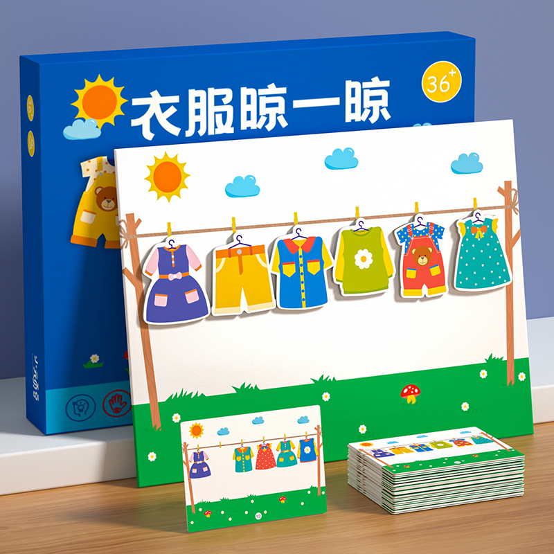Educational Clothes Children's Fun Magnetic Puzzle Matching Kindergarten Desktop Game Interactive Early Education Hand Tear Stickers