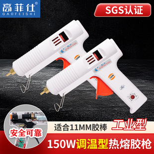 �{���z��SL-H�z�� 80W 150W���{�a�؟����z��11mm ���z�����I��