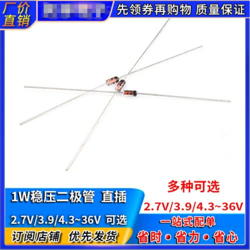 BZX84B6V2稳压管SOT-23电子元器件BOM配单