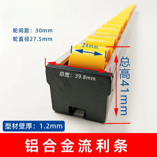 Sliding Table Saw Guide Rail Aluminum Alloy Guide Rail Edge Banding Machine Reinforced Guide Rail Woodworking Machinery Sliding Table Saw Accessories