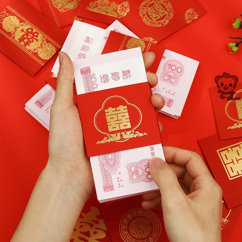 包錢的紅紙捆套帶喜字訂婚用品萬元利是封封套卡套結婚下聘禮禮金