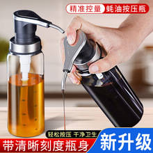 不锈钢定量蚝油壶酱料按压器蚝油分装瓶家用厨房调料瓶罐玻璃油瓶