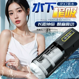安全套;其他男用;润滑剂