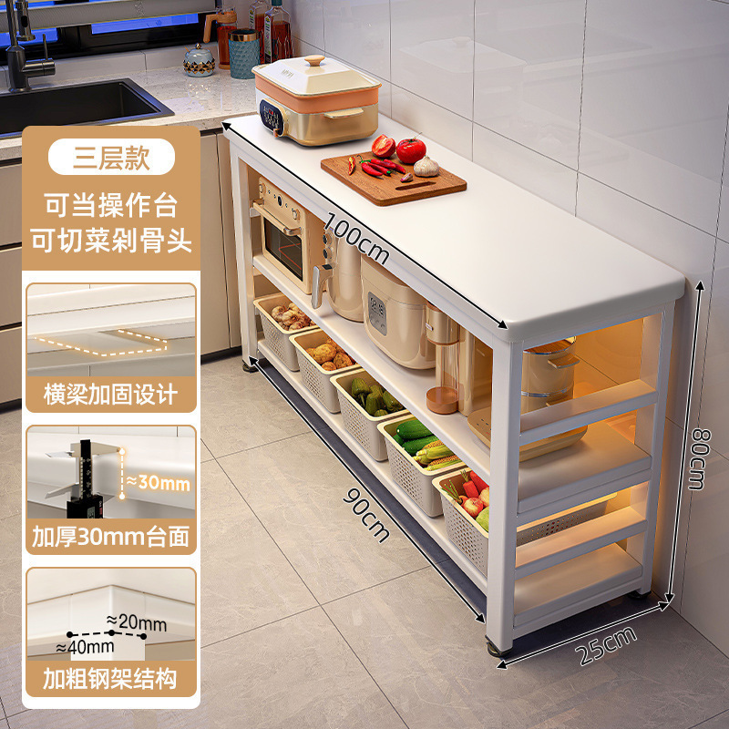 厨房多功能置物架落地切菜桌子工作台多层餐边储物柜收纳架窄边柜|undefined