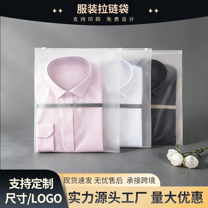 (Wholesale), matte pack with zipper, underwear, overall, (Physicals)