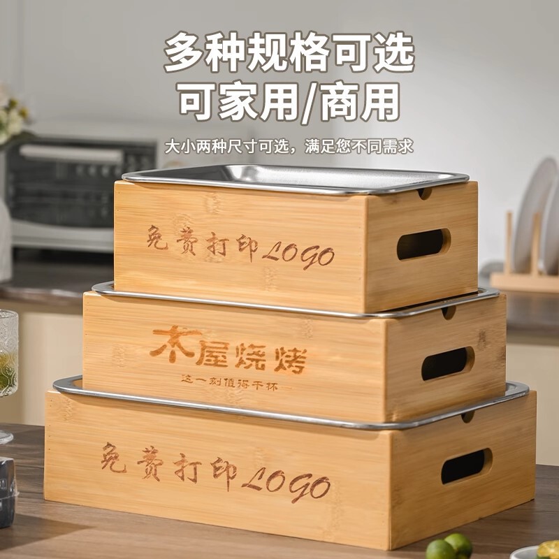 烧烤保温炉热串炉神器商用烤串神器蜡烛竹盒保温箱炉无烟日式长方|undefined