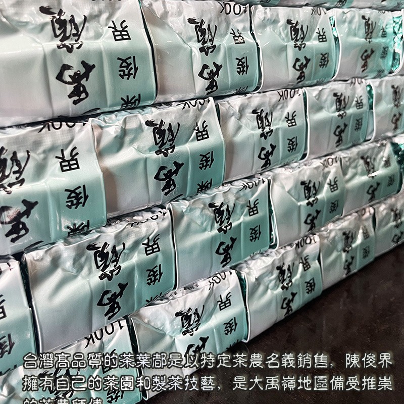 26 spring Taiwan high mountain tea rare masterpiece Wu Guobao Hero…