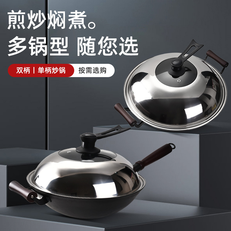 龟纹铁锅生铁铸铁锅家用炒菜锅无涂层老式不粘炒锅燃气灶圆底铁锅|undefined