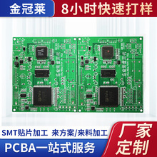 ����ƽ���A�ϳǹ�SMT�NƬ�� ��PCBA��� �󺸜yԇ�M�bȫ�׼� ��