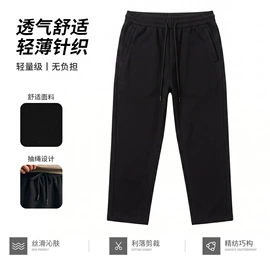 男式T恤;女式T恤;男式休闲短裤