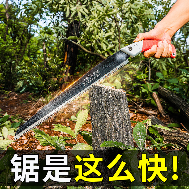 Decoración de carpintería doméstica japonesa sk5 sierra de acero compacta mini sierra de madera afilada sierra de árboles frutales
