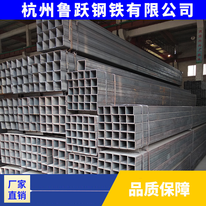 浙江绍兴金华批发方管矩形管空心管家具管支持厂价直销可定