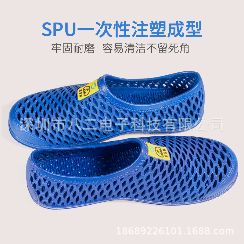 防静电网孔凉鞋 净化无尘车间作业工作凉鞋 软底防滑耐穿透气凉鞋